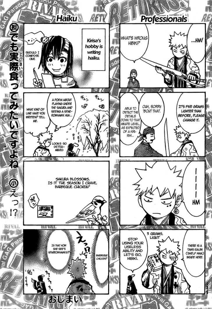 Akatsuki Chapter 4 #41