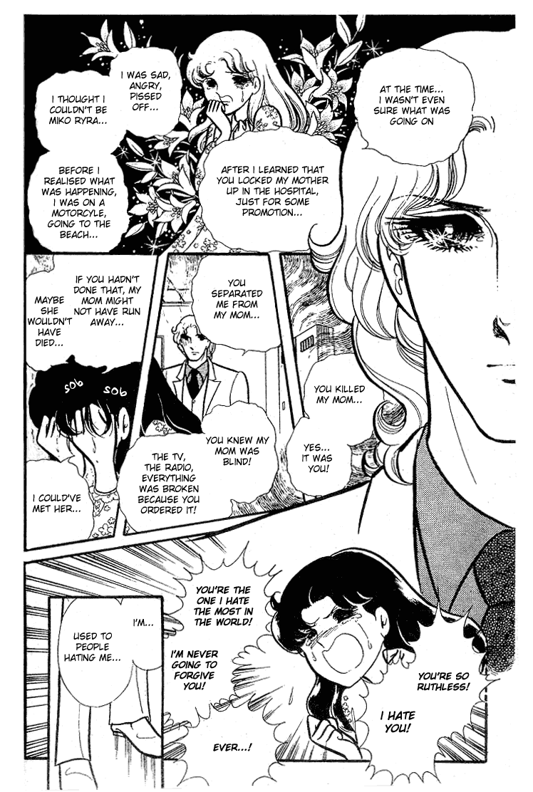 Glass Mask Chapter 78 #13