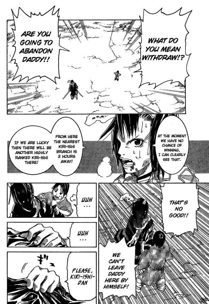 Akatsuki Chapter 1 #42