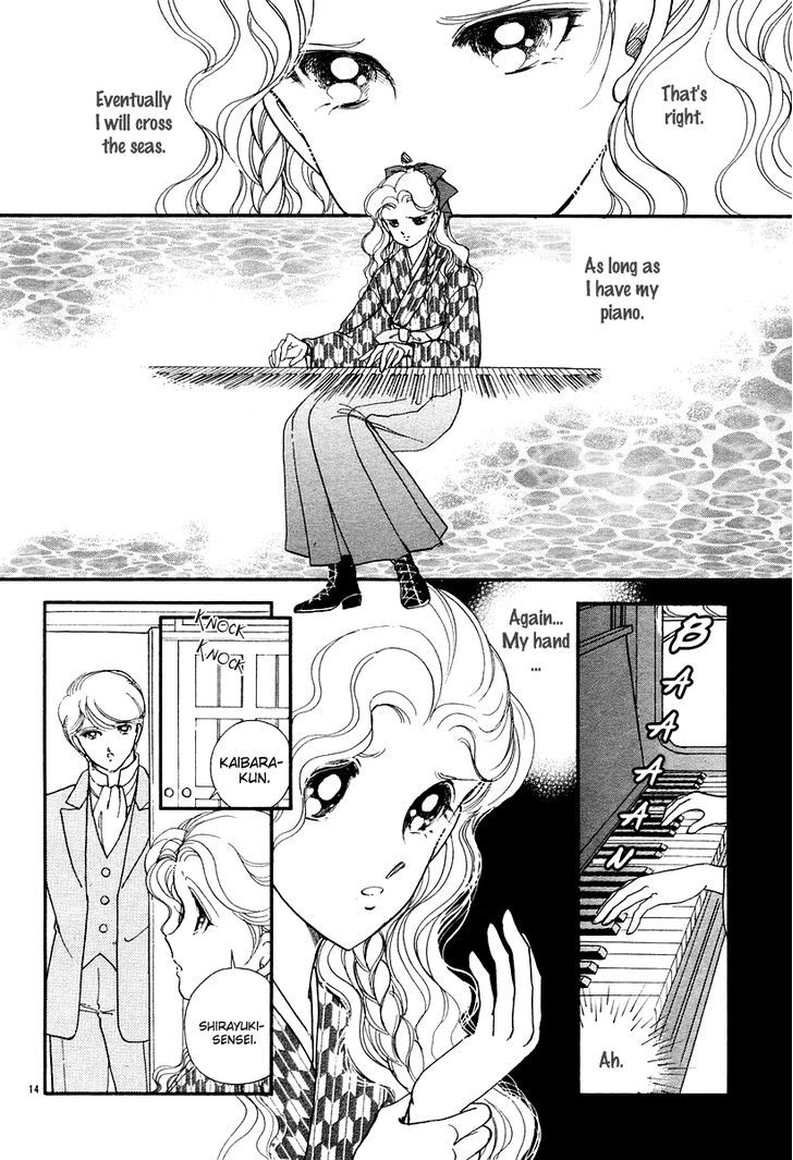 Akatsuki No Aria Chapter 10 #15