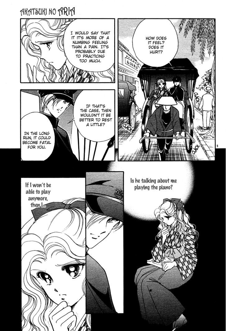Akatsuki No Aria Chapter 9 #6
