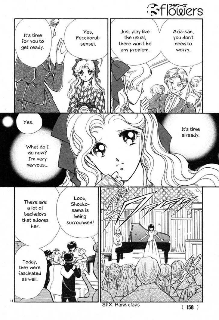 Akatsuki No Aria Chapter 6 #14