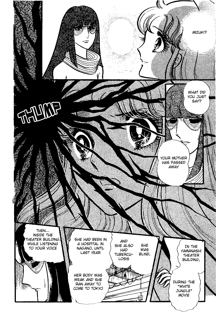 Glass Mask Chapter 76 #4