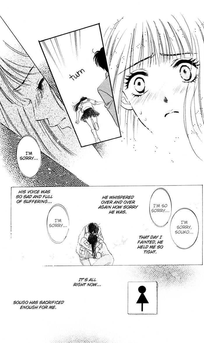 Ai Girl Chapter 7 #16