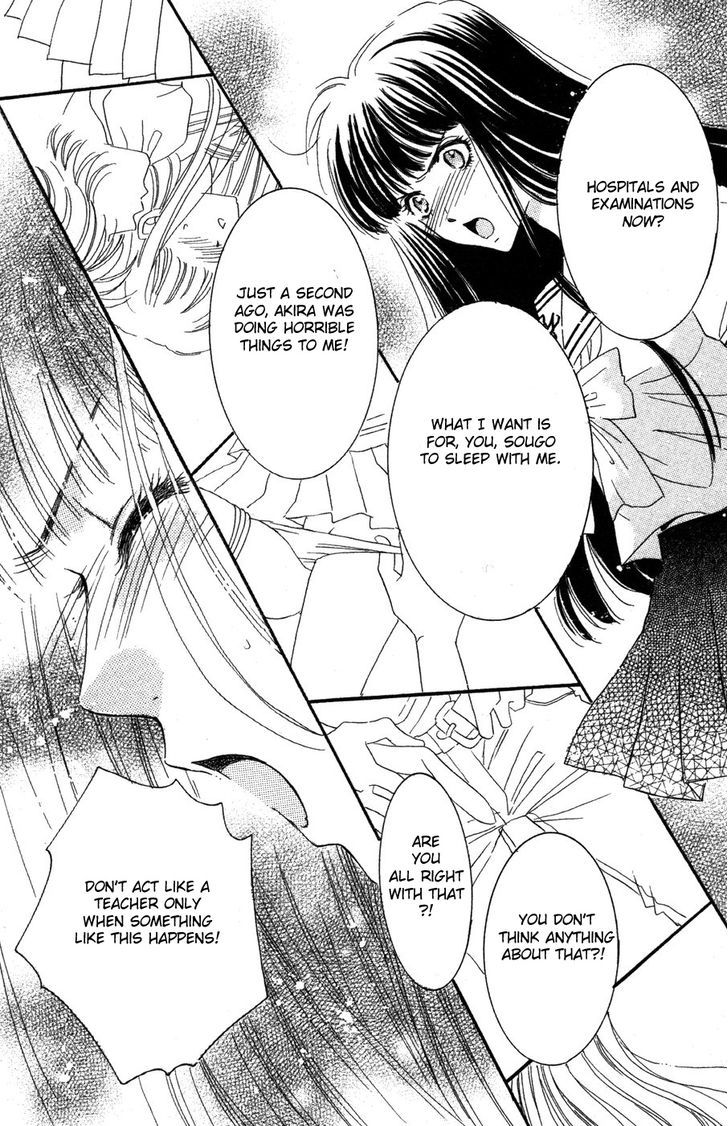 Ai Girl Chapter 9 #12