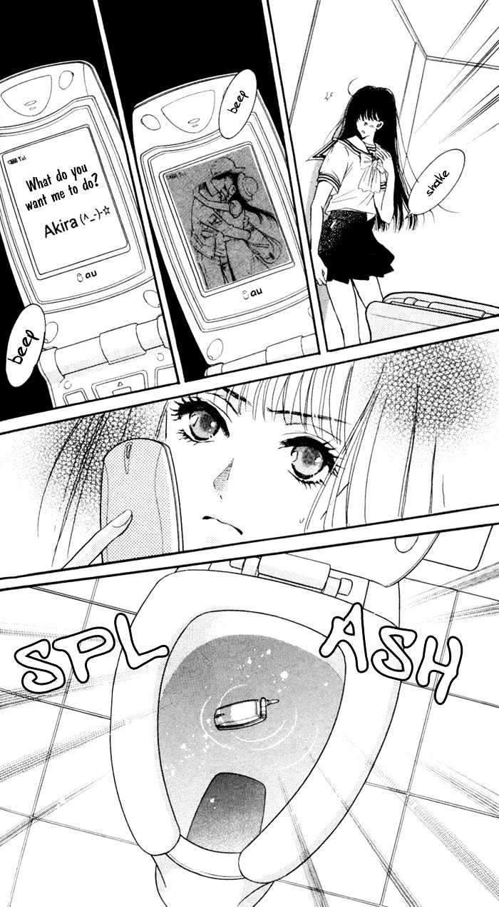 Ai Girl Chapter 7 #22