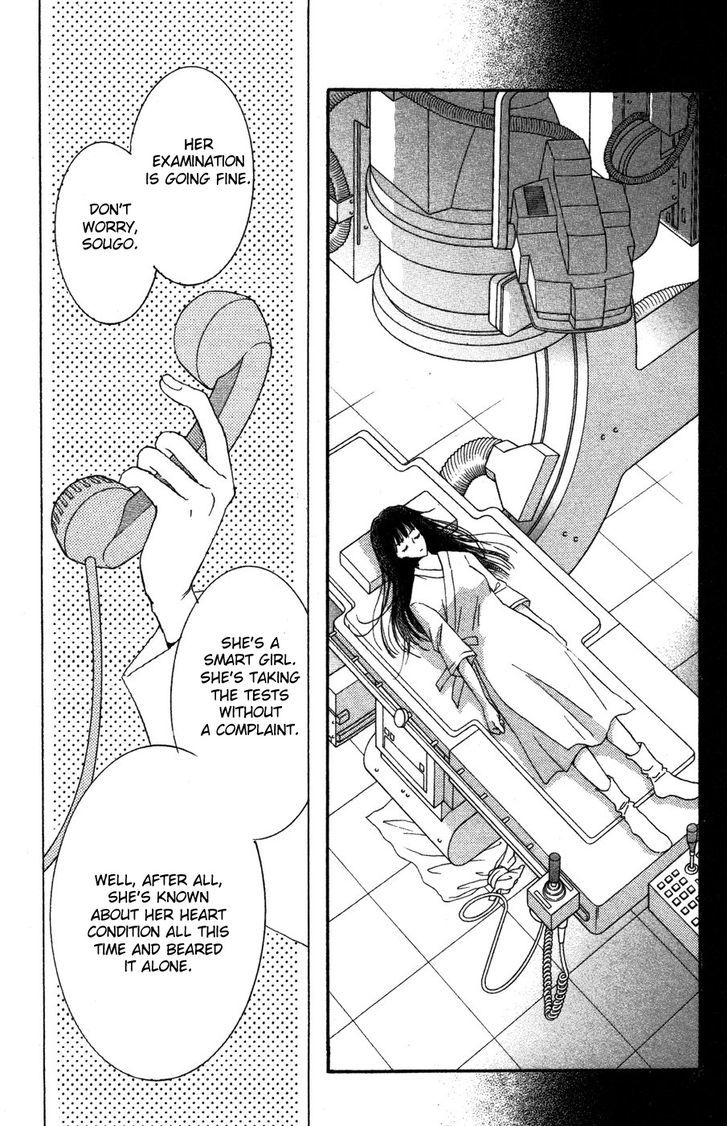 Ai Girl Chapter 9 #21