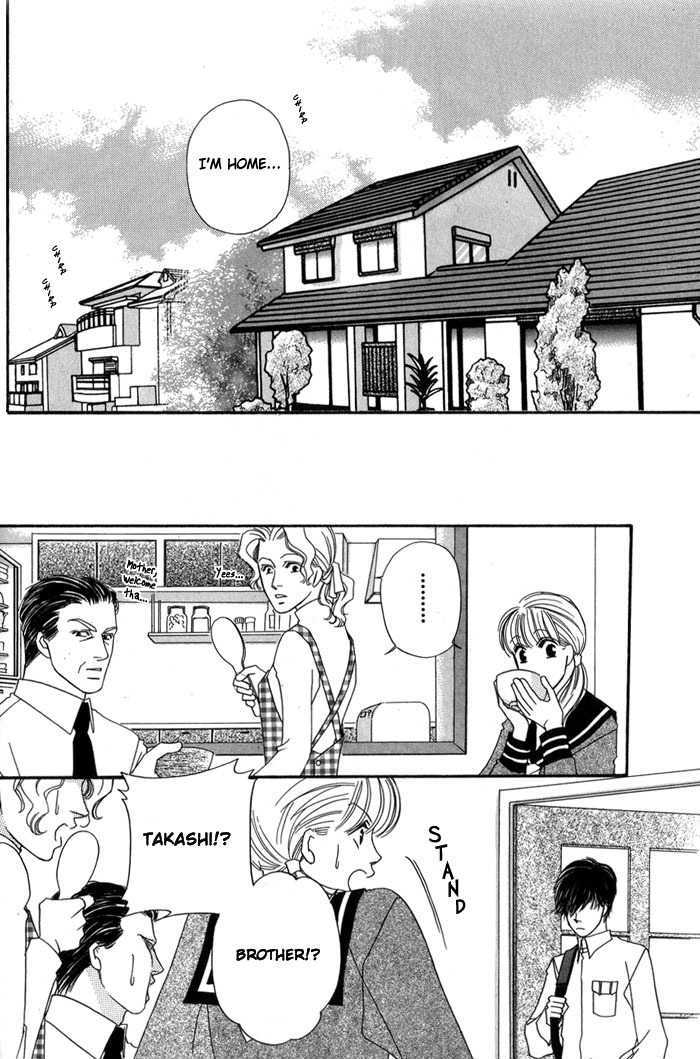 Ai No Bousou Ressha Chapter 1 #81