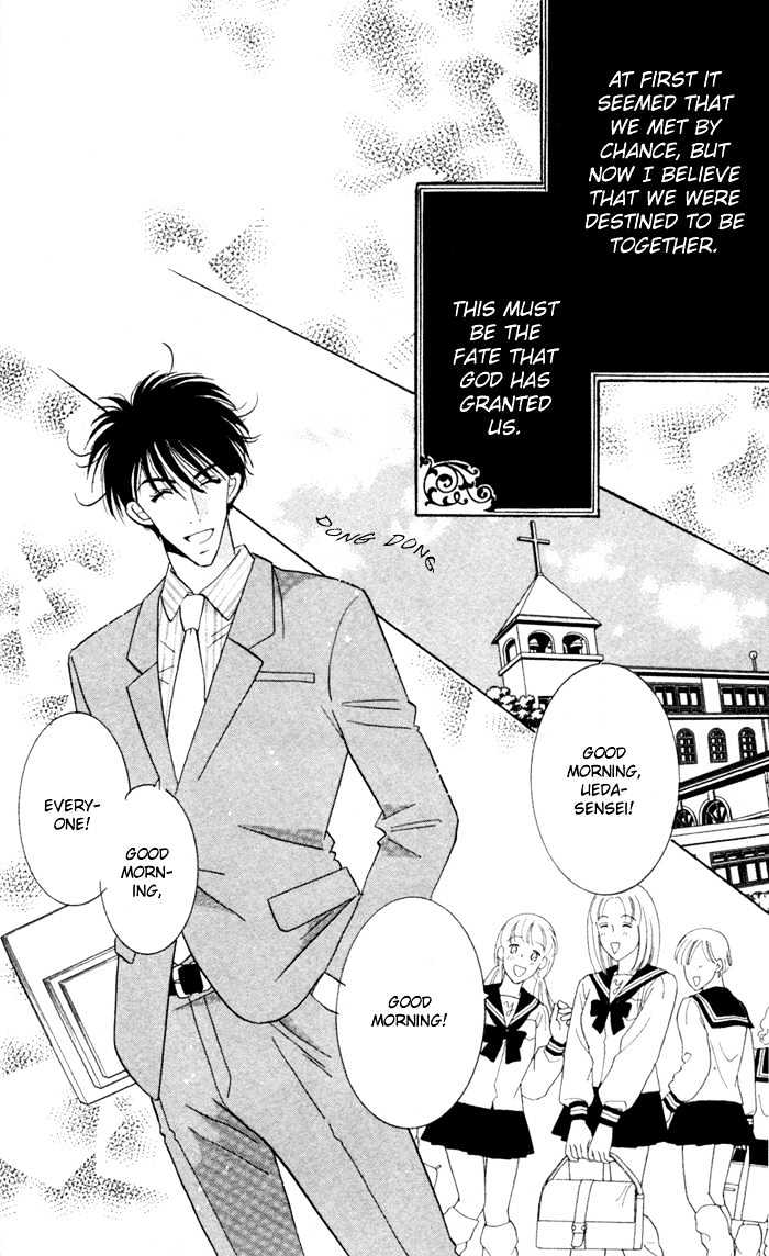 Ai Girl Chapter 4 #8