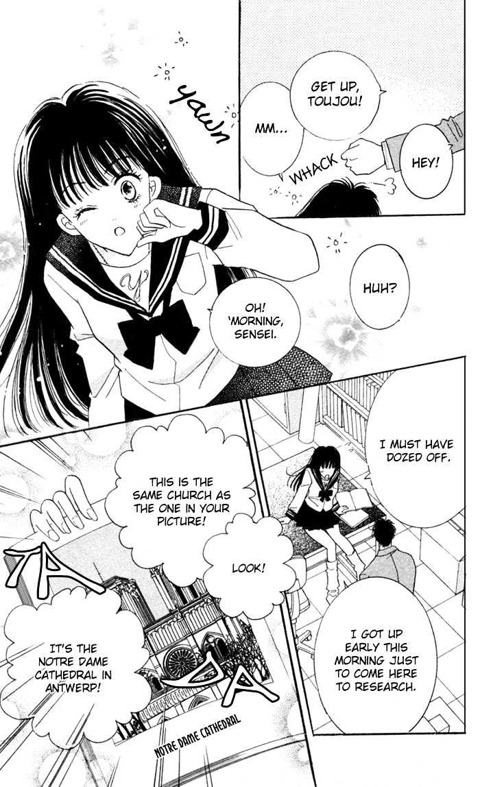 Ai Girl Chapter 4 #11