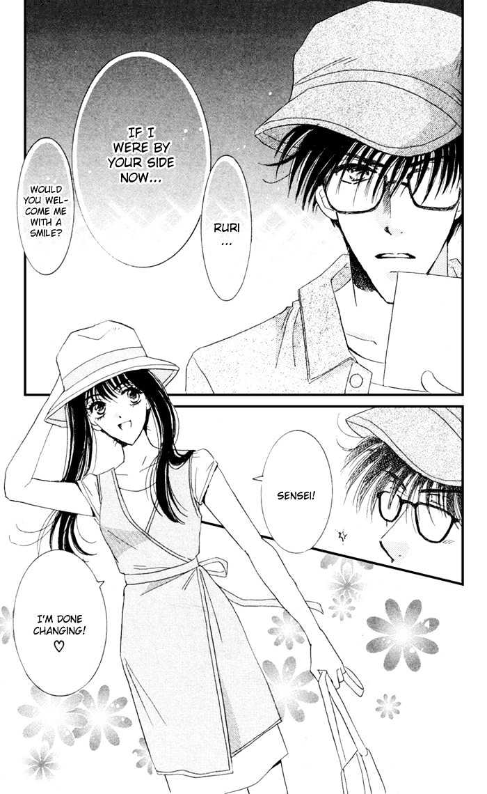 Ai Girl Chapter 5 #42