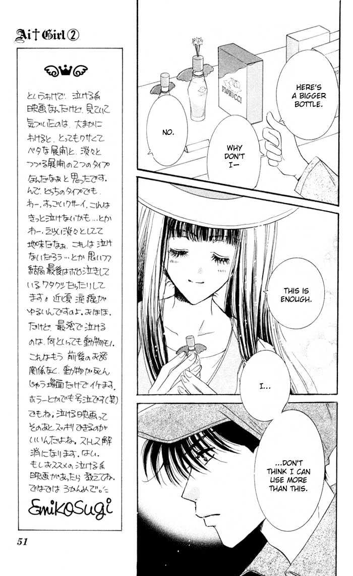 Ai Girl Chapter 6 #5