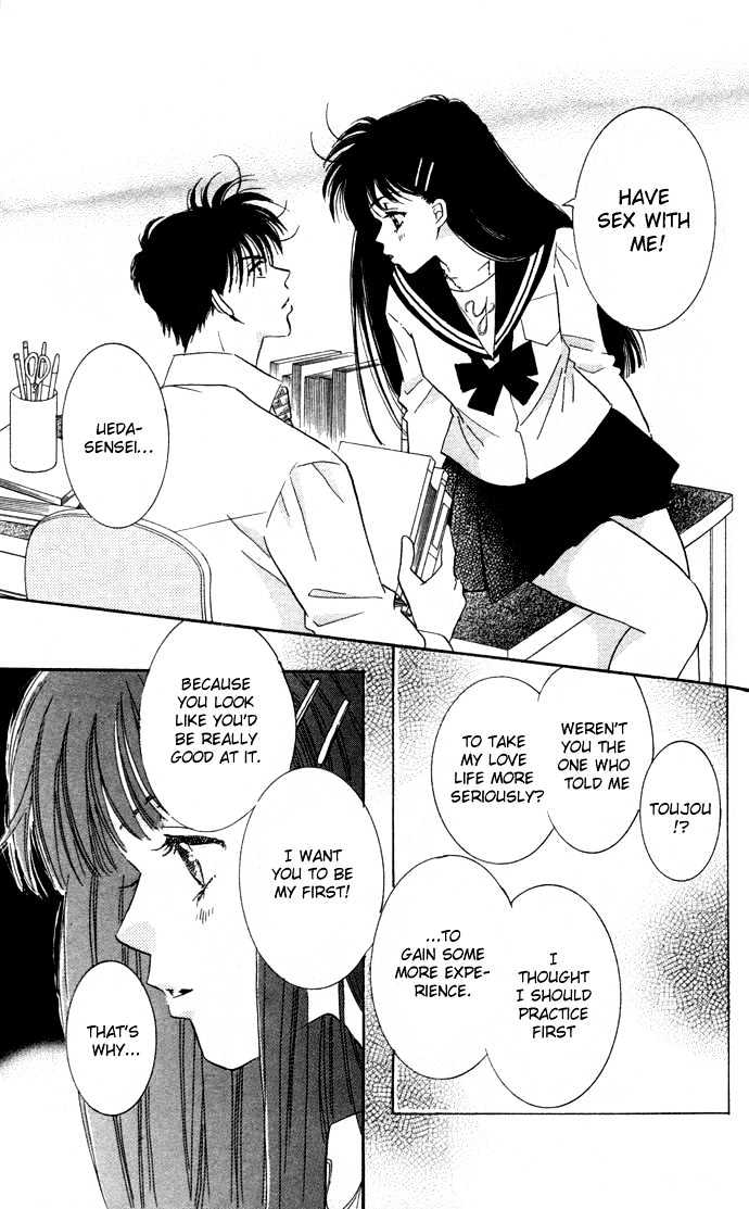 Ai Girl Chapter 2 #12