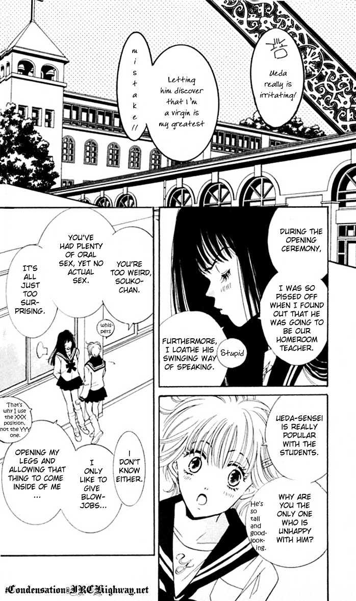 Ai Girl Chapter 1 #16