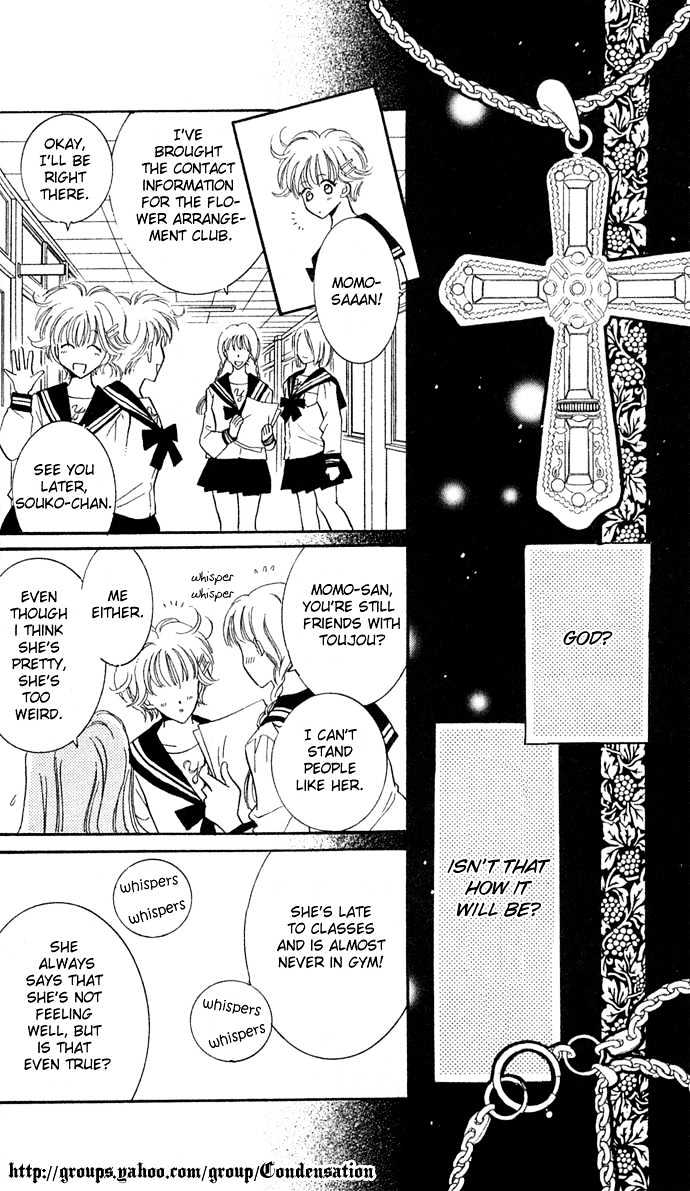 Ai Girl Chapter 1 #18