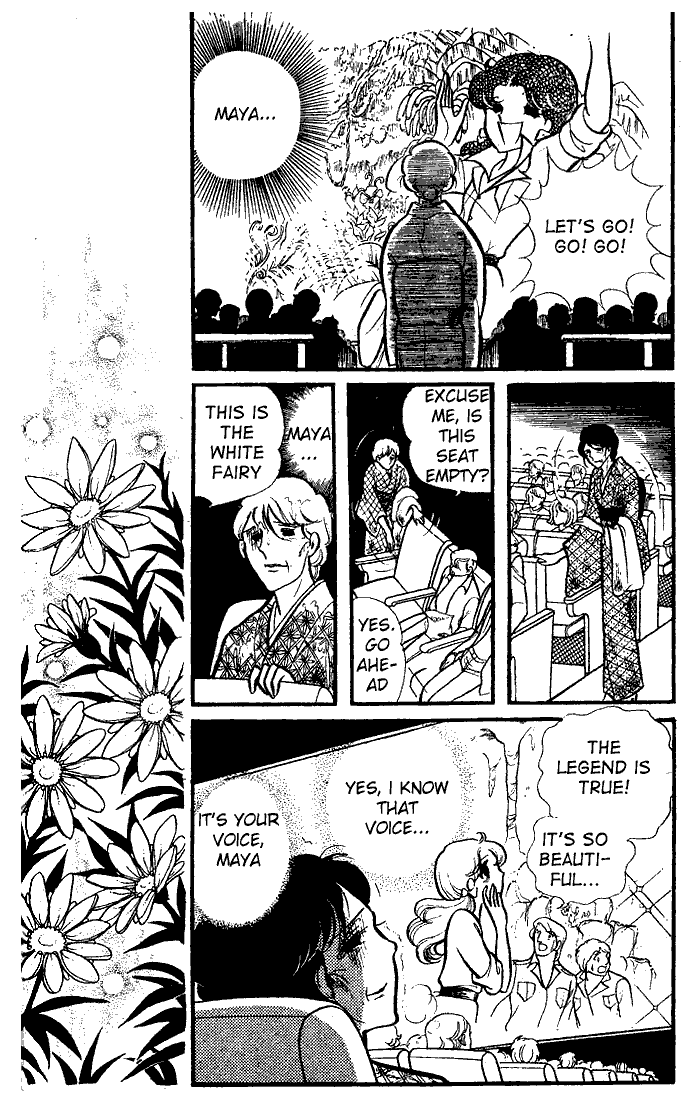 Glass Mask Chapter 75 #29