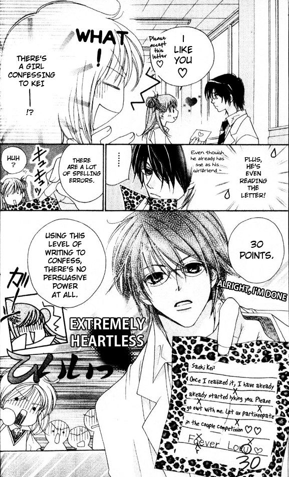 Tensai Megane Ni Kime! Chapter 2 #4