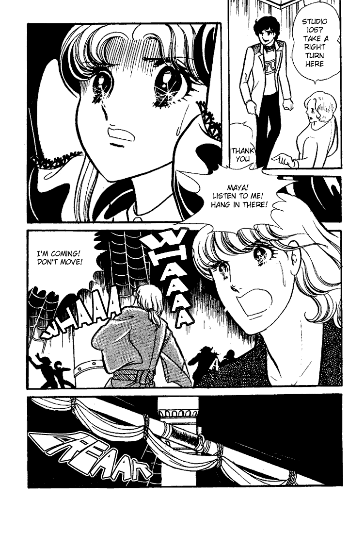 Glass Mask Chapter 69 #4