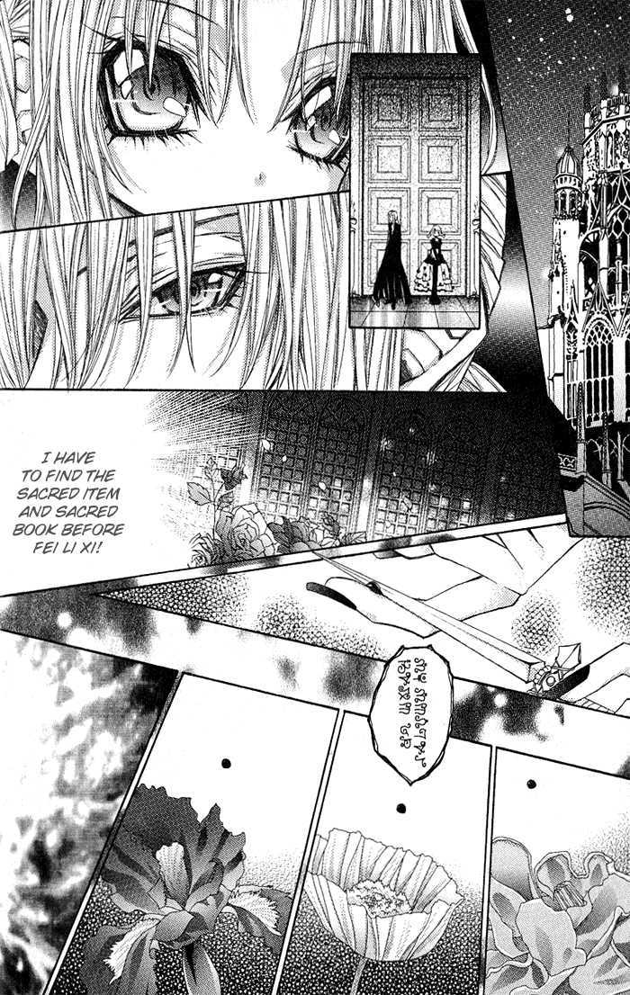 Vampire Master (Os Rabbit Cat) Chapter 2 #17