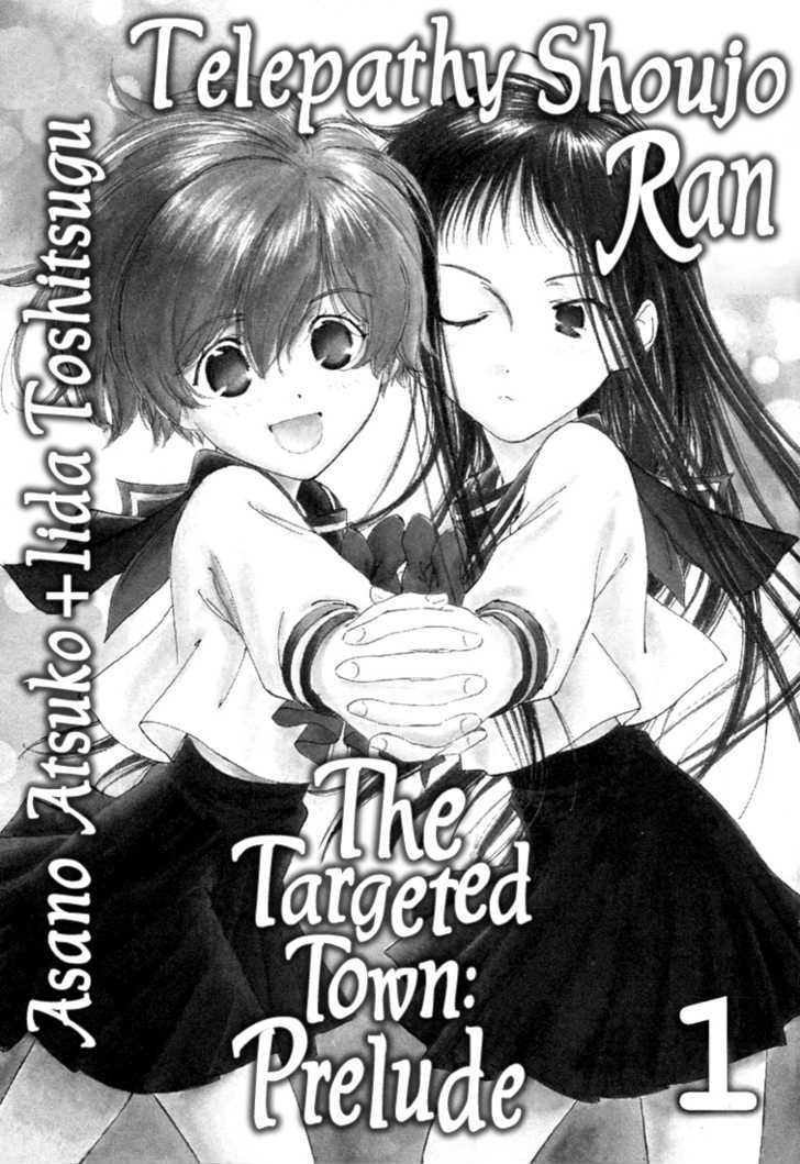 Telepathy Shoujo "ran" Chapter 1 #6