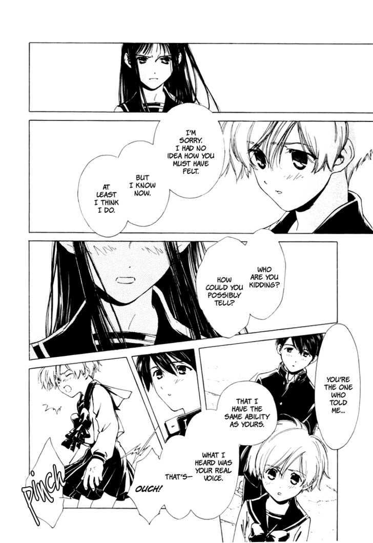 Telepathy Shoujo "ran" Chapter 1 #50