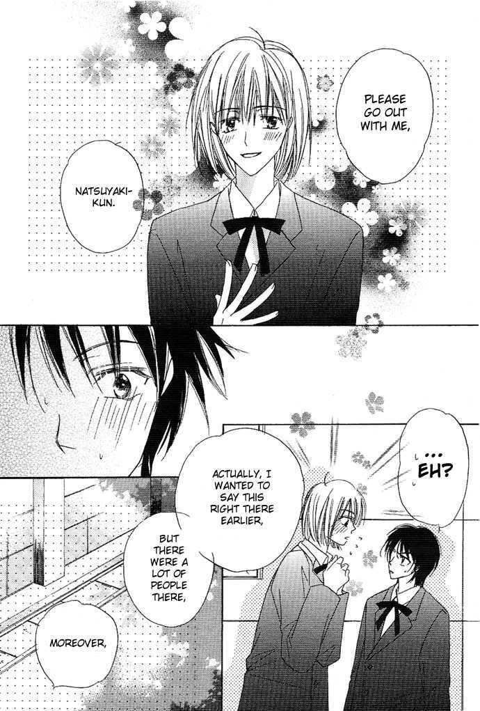 Sukusuku Otokonoko Chapter 1 #32