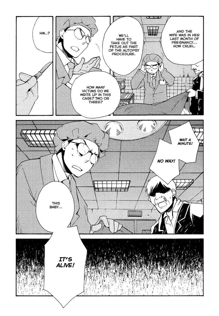 Shinyaku Ookami Ga Kuru! Chapter 33 #5