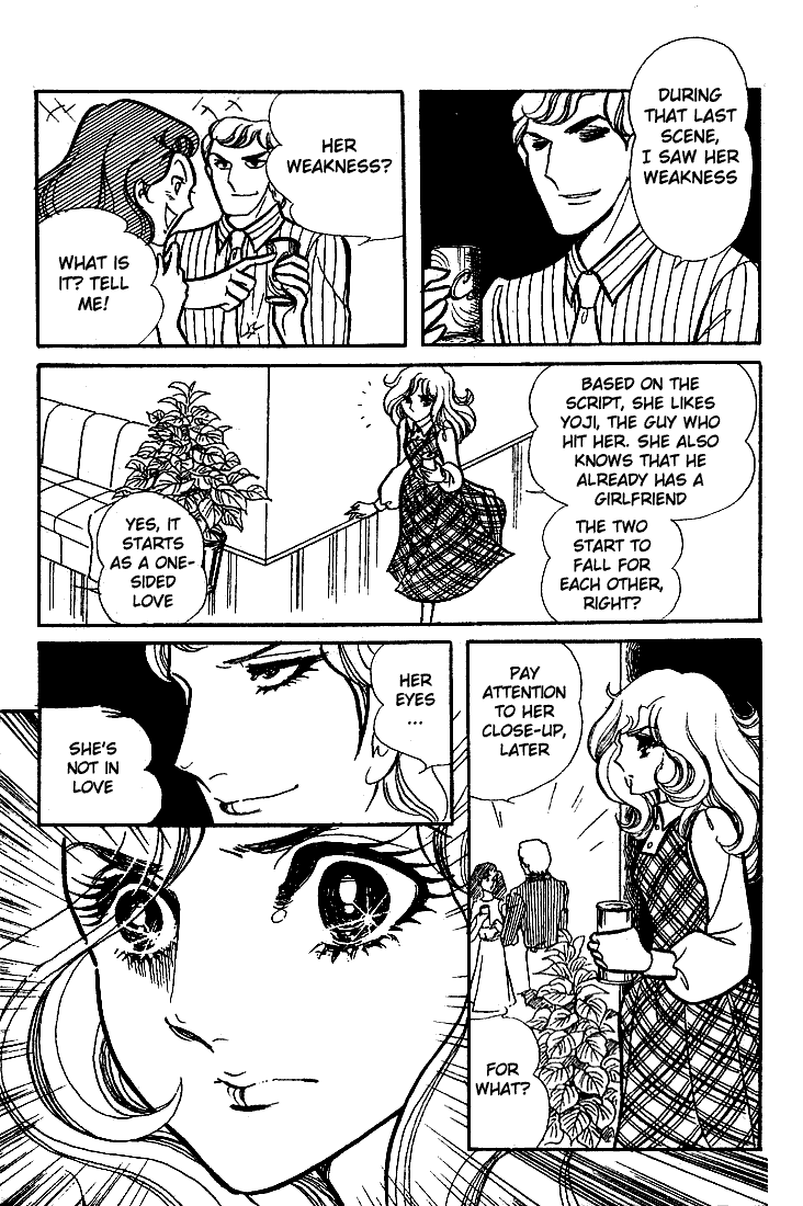 Glass Mask Chapter 65 #32