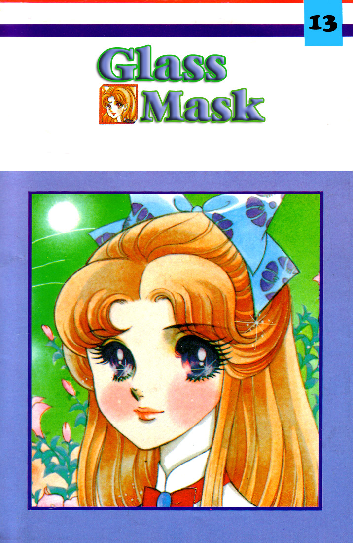 Glass Mask Chapter 65 #39