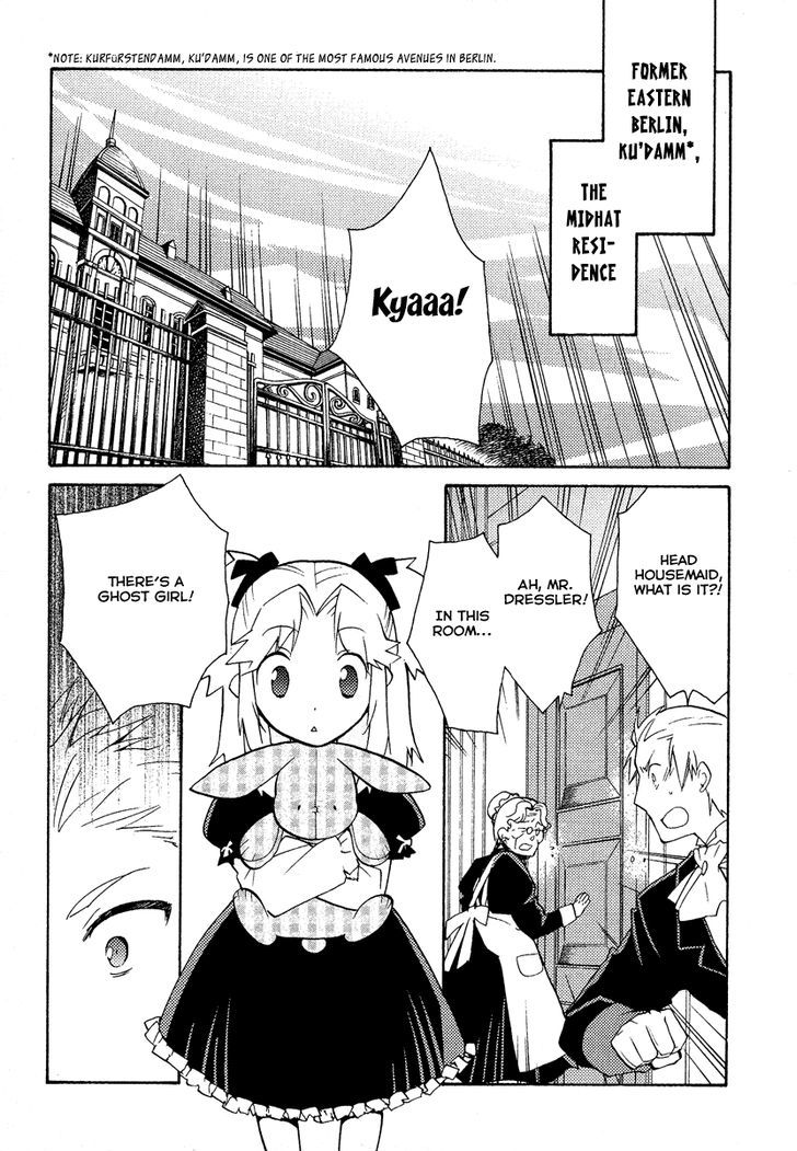 Shinyaku Ookami Ga Kuru! Chapter 25 #5