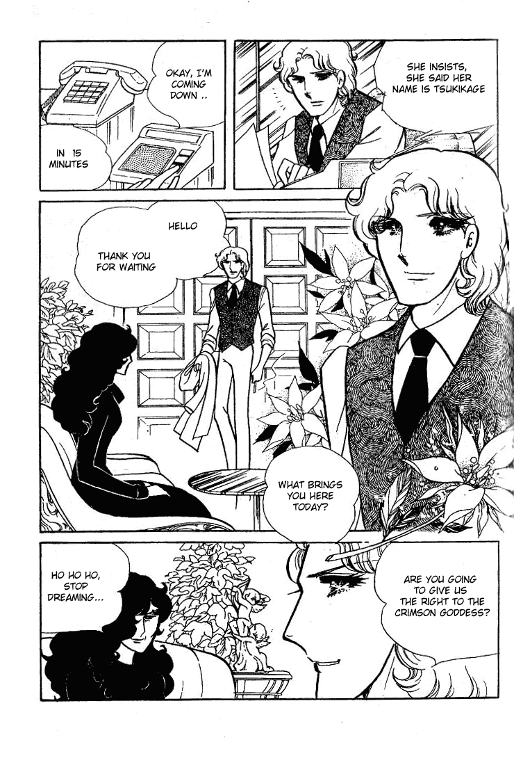 Glass Mask Chapter 62 #34