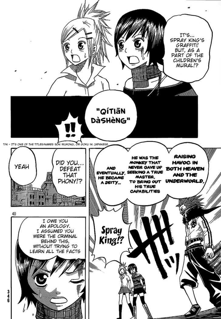 Spray King Chapter 4 #37