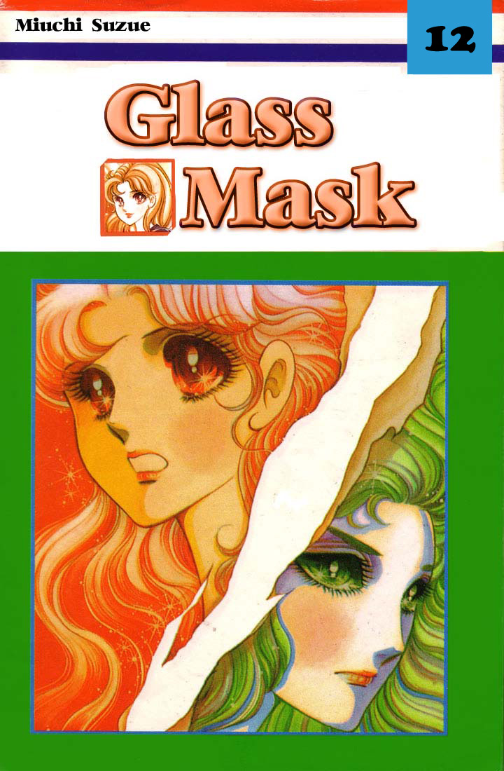 Glass Mask Chapter 60 #48