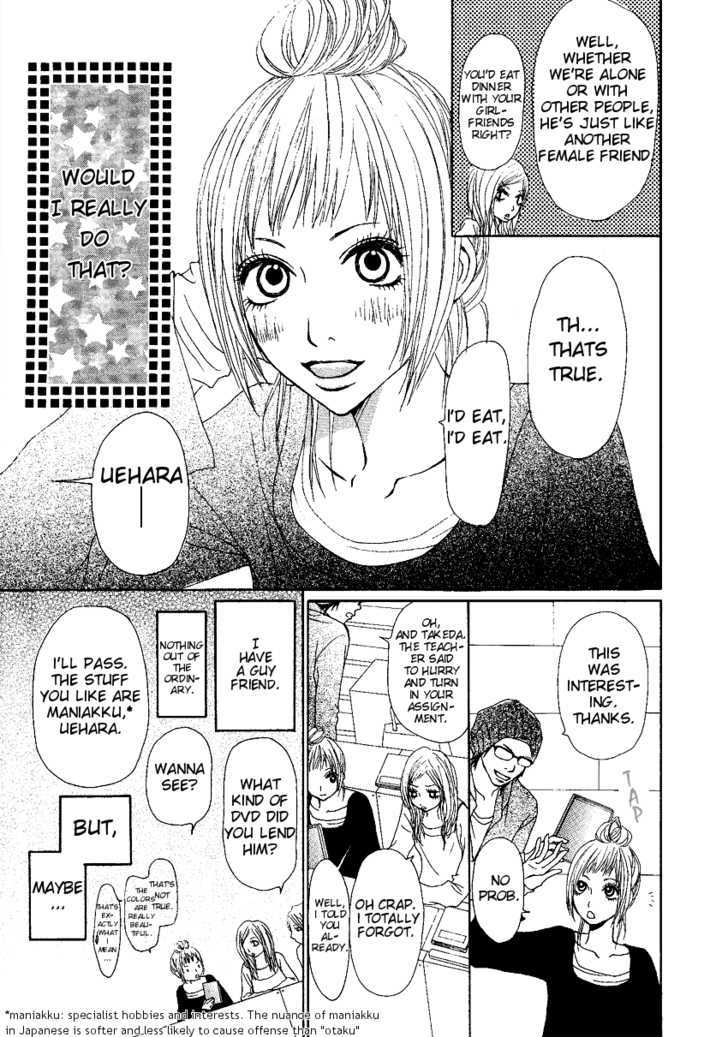 Setsunai Koi Chapter 2 #4