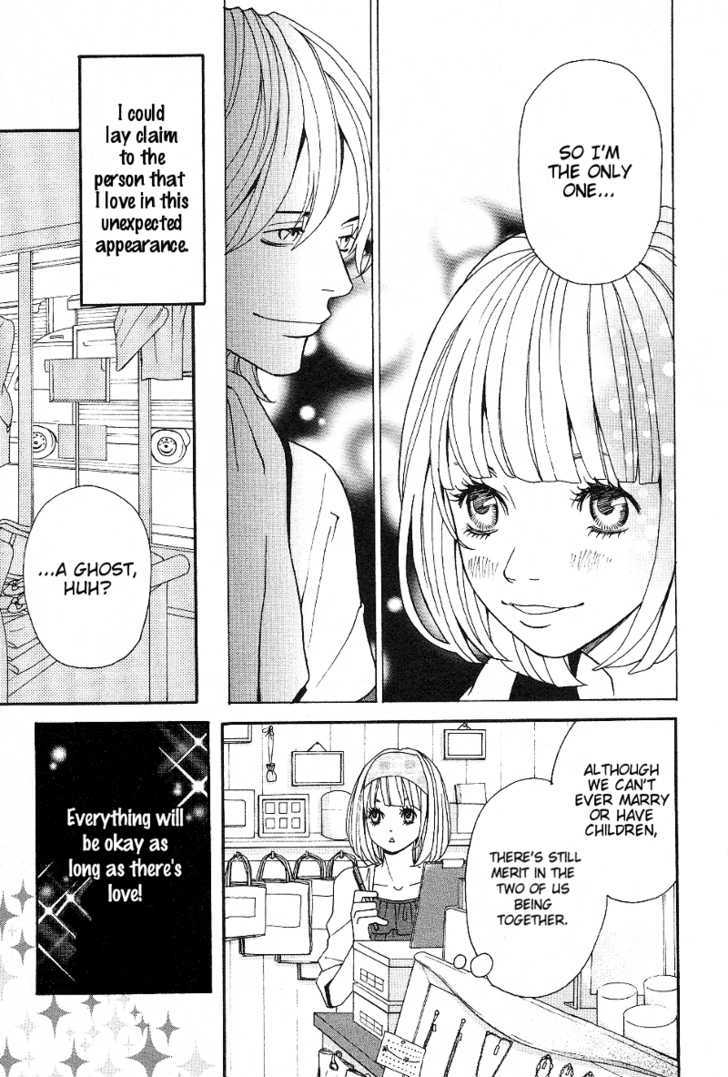 Setsunai Koi Chapter 3 #8