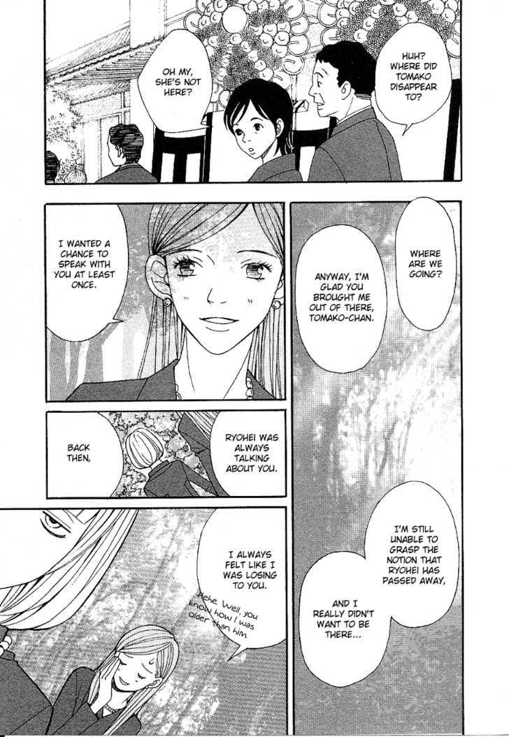 Setsunai Koi Chapter 3 #18