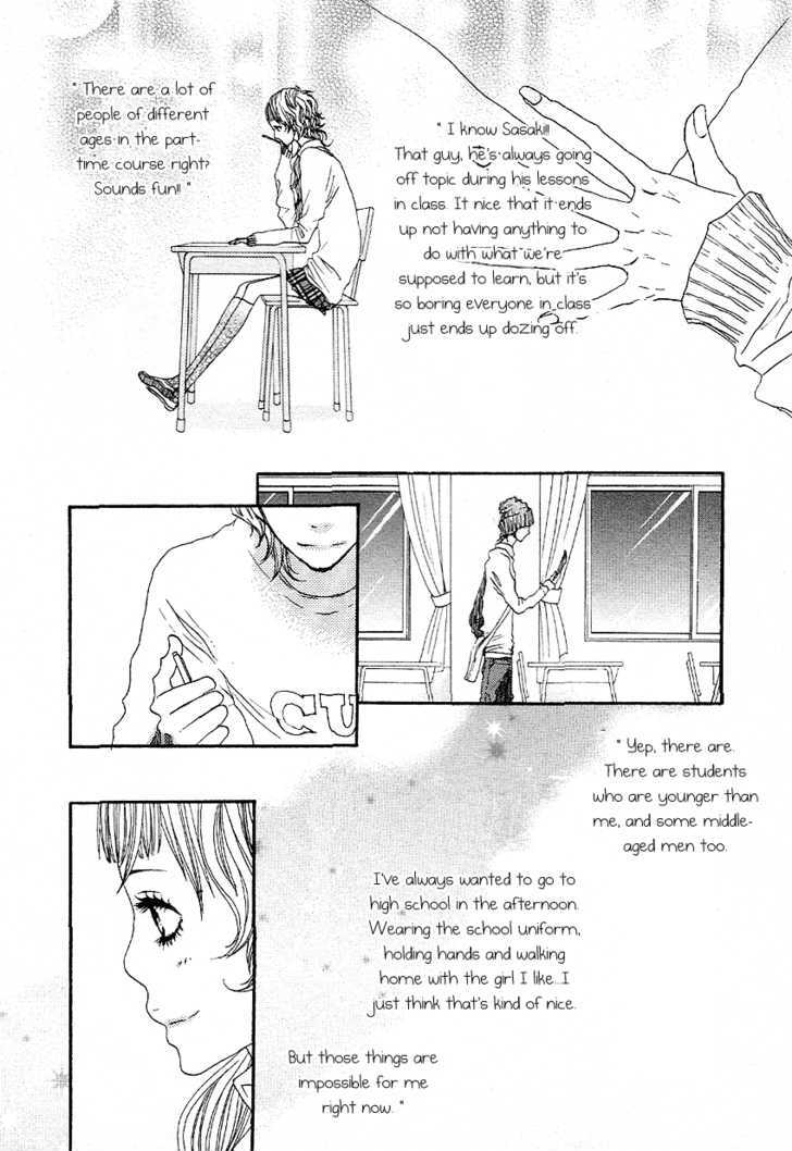 Setsunai Koi Chapter 1 #14