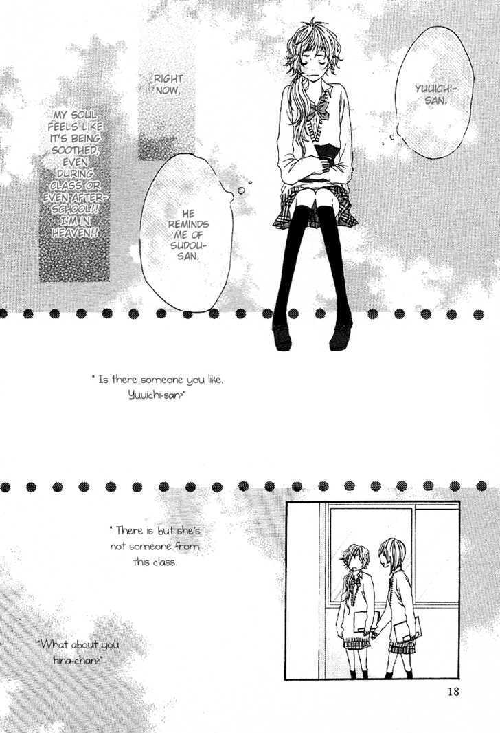 Setsunai Koi Chapter 1 #18