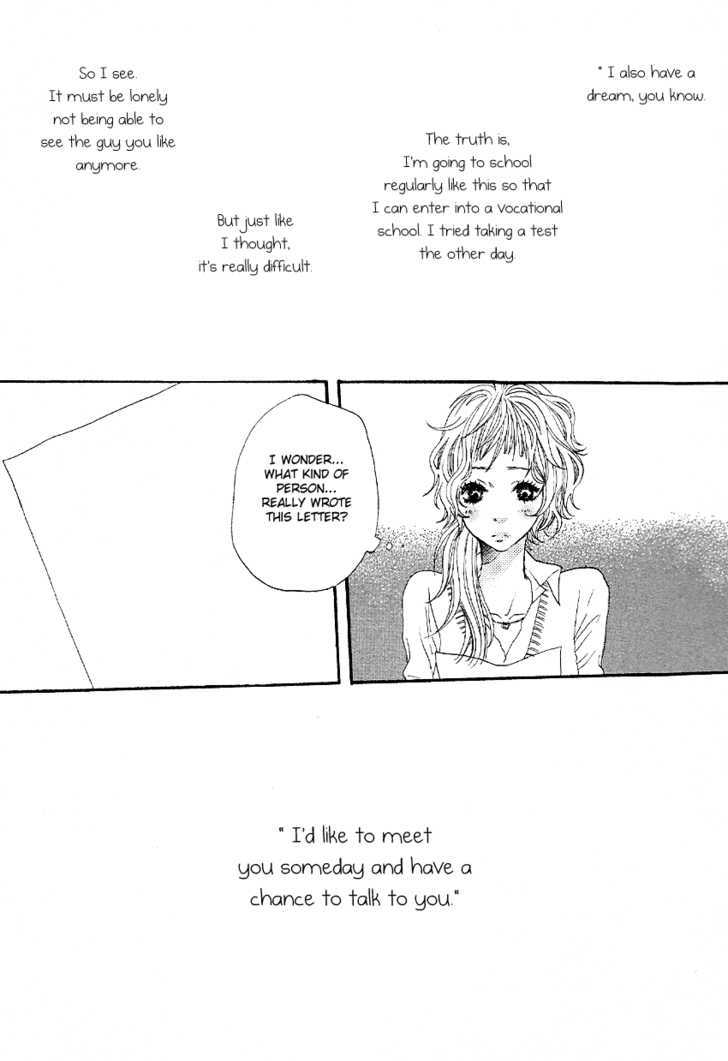 Setsunai Koi Chapter 1 #23