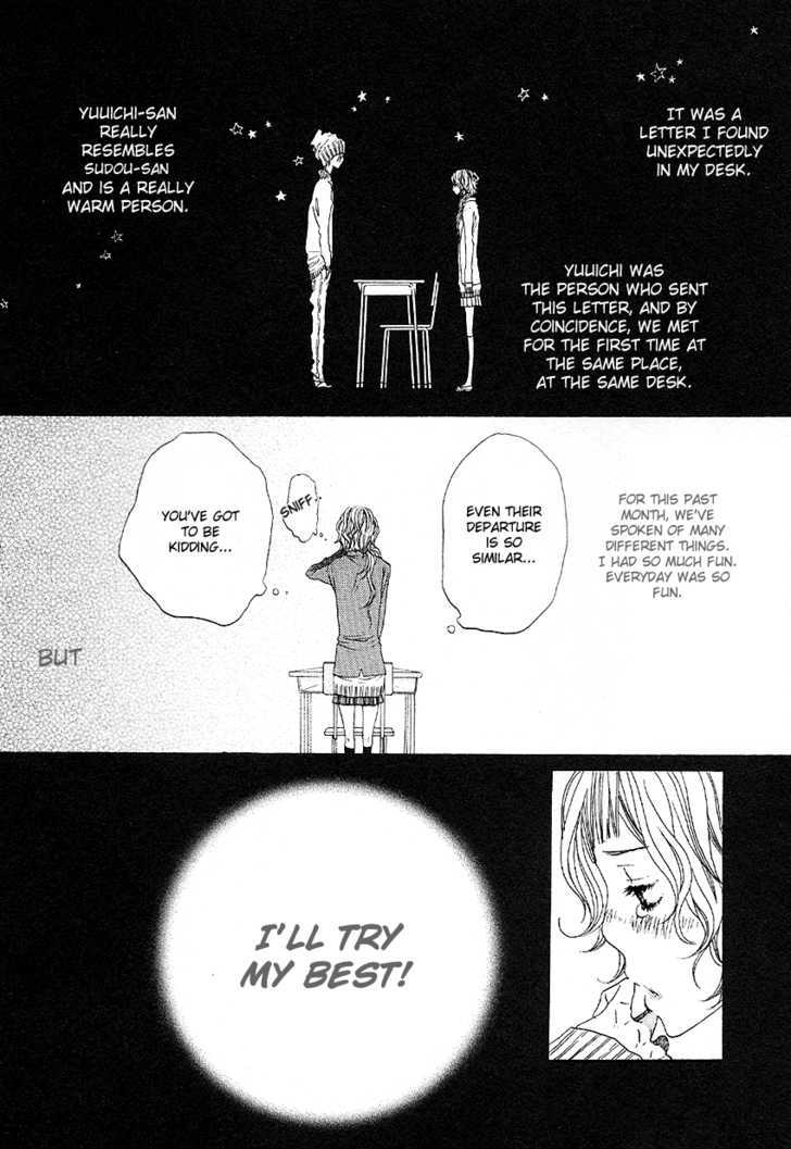 Setsunai Koi Chapter 1 #30