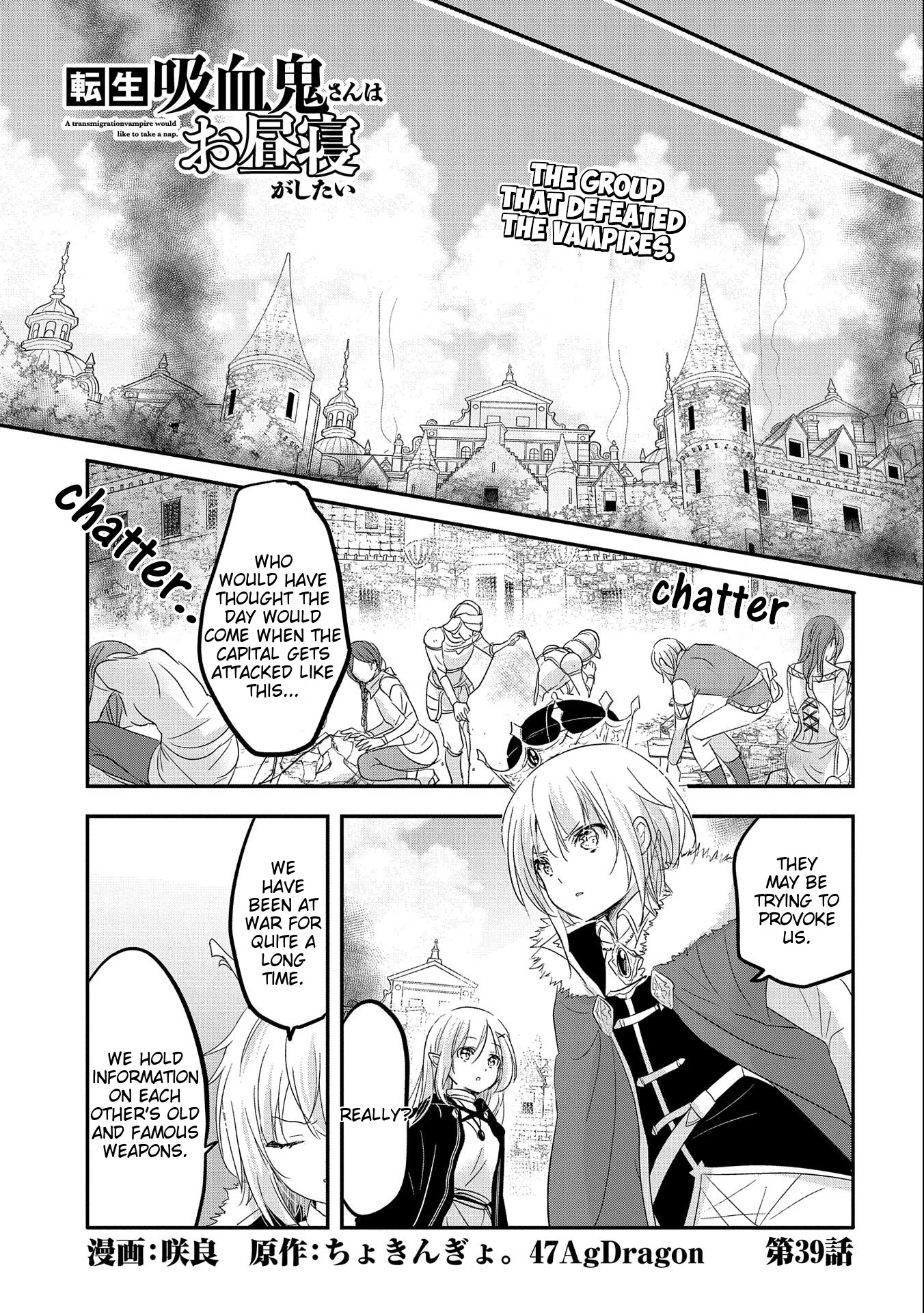 Tensei Kyuuketsuki-San Wa Ohirune Ga Shitai Chapter 39 #1