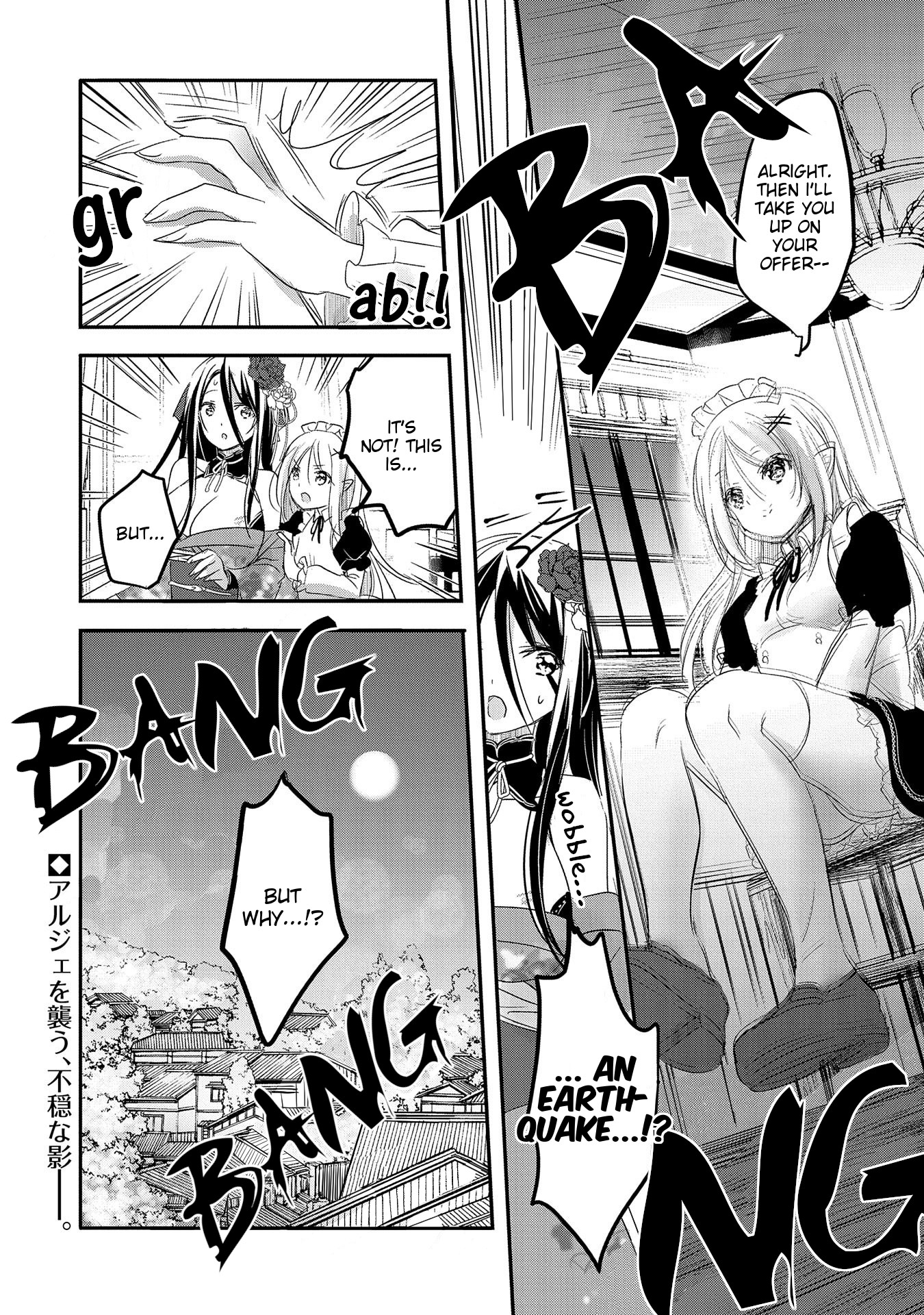 Tensei Kyuuketsuki-San Wa Ohirune Ga Shitai Chapter 41 #30