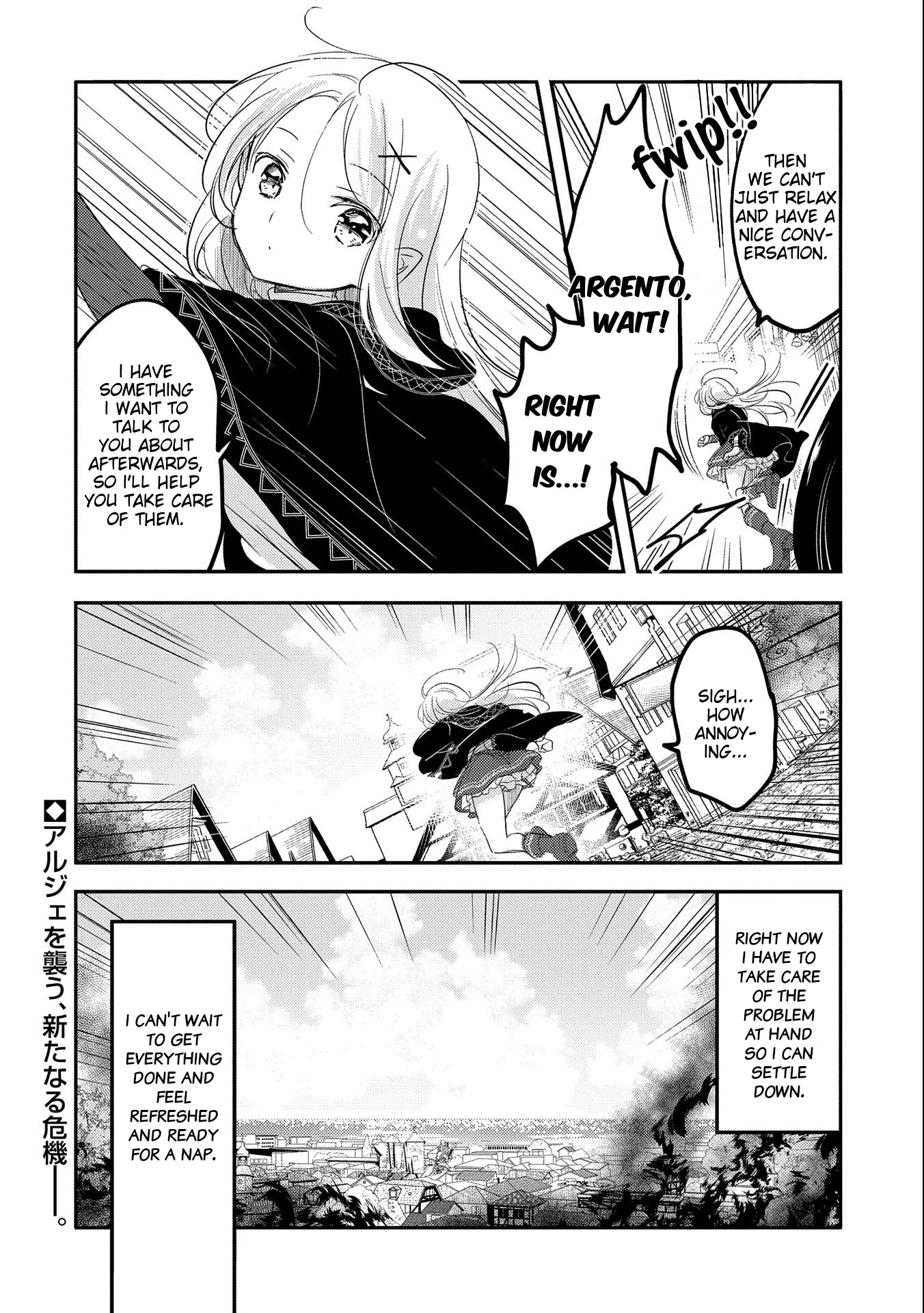 Tensei Kyuuketsuki-San Wa Ohirune Ga Shitai Chapter 36 #30