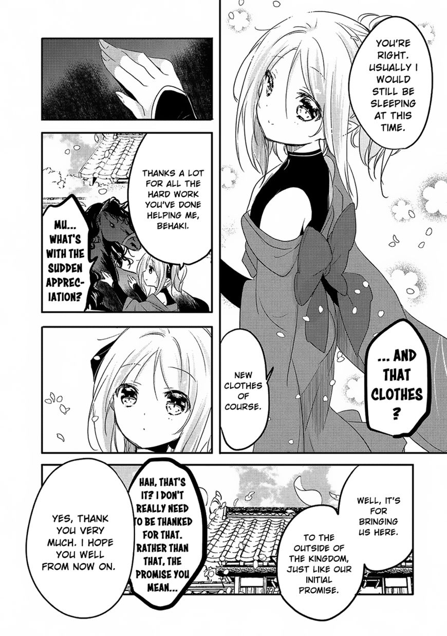 Tensei Kyuuketsuki-San Wa Ohirune Ga Shitai Chapter 17 #26