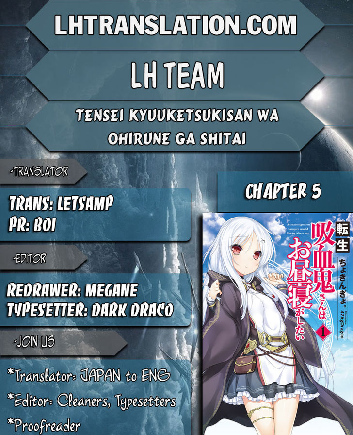 Tensei Kyuuketsuki-San Wa Ohirune Ga Shitai Chapter 5 #1