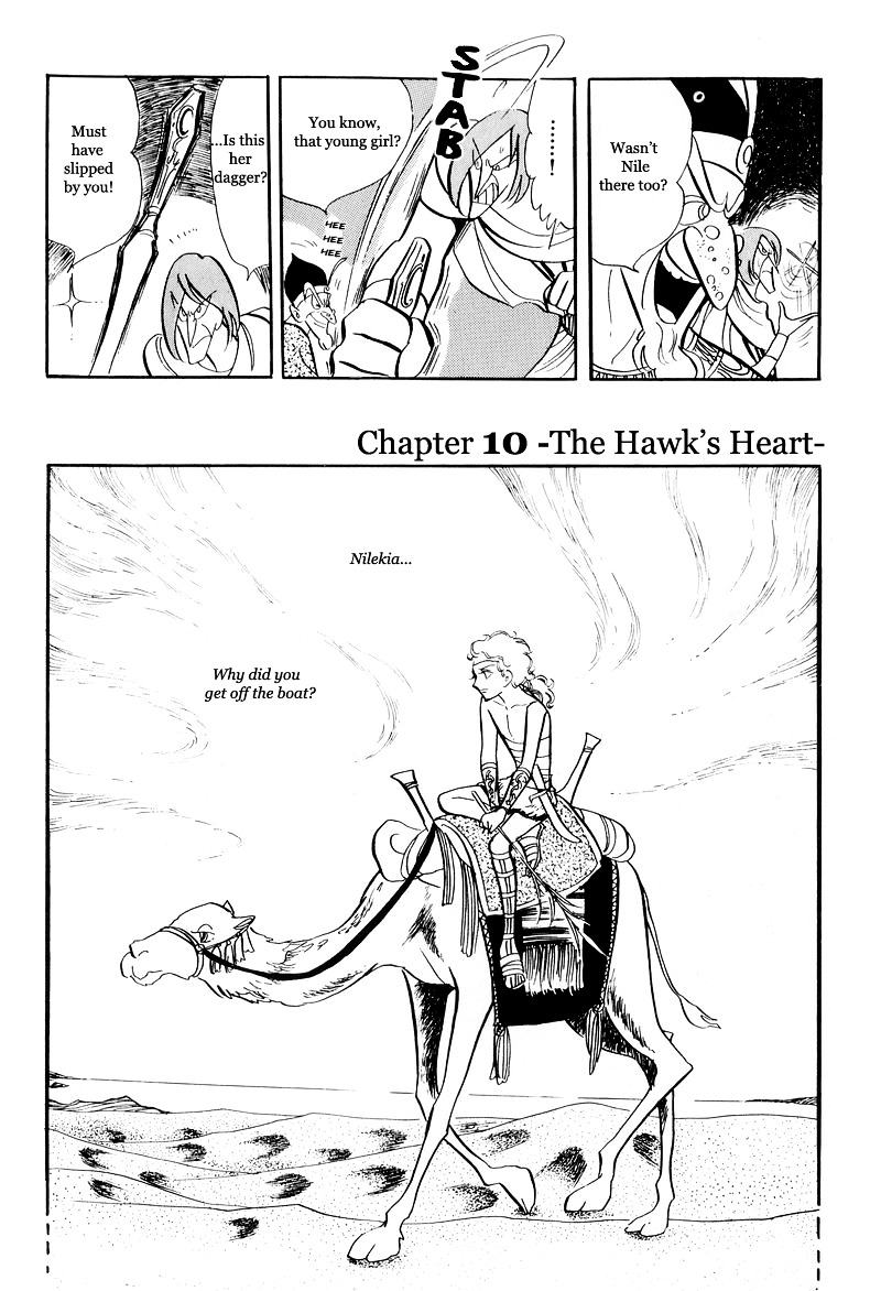 Pharaoh No Haka Chapter 10 #3