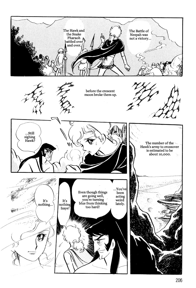 Pharaoh No Haka Chapter 10 #11