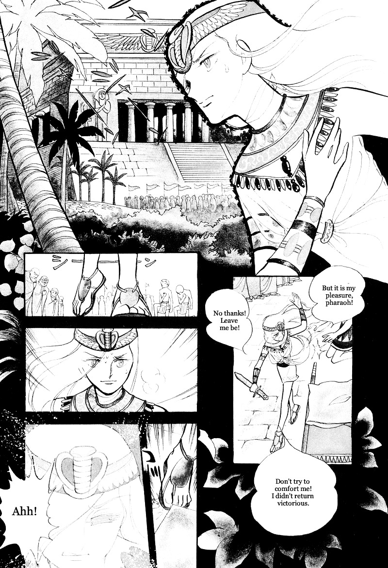 Pharaoh No Haka Chapter 10 #14