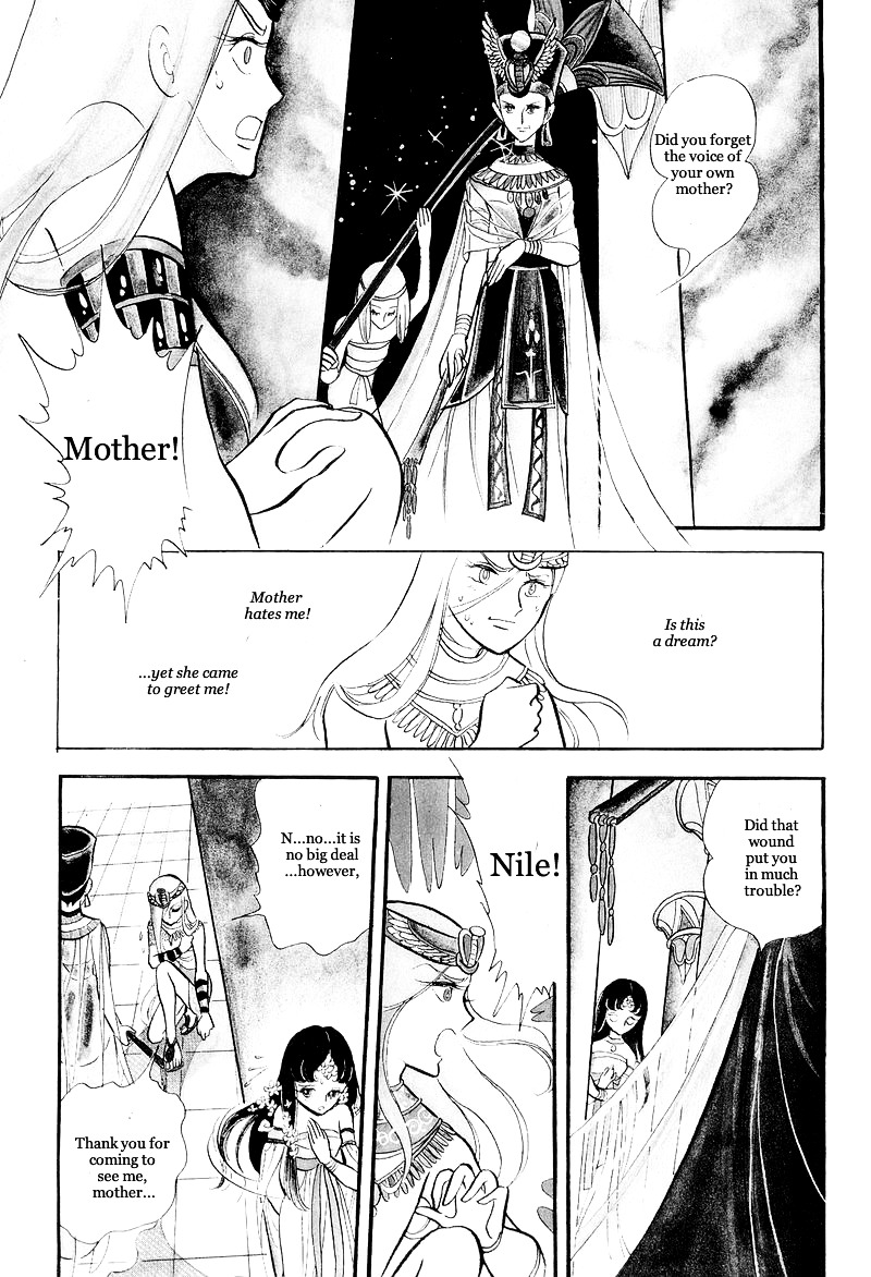 Pharaoh No Haka Chapter 10 #16