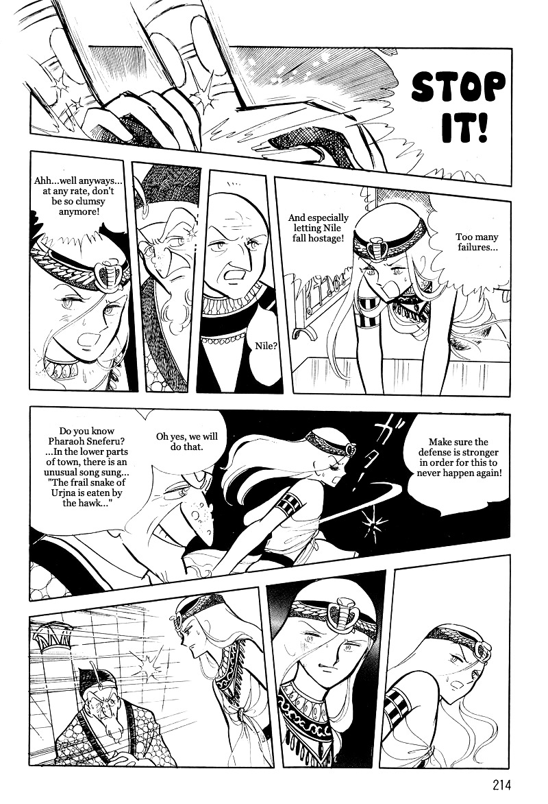 Pharaoh No Haka Chapter 10 #19